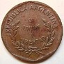 1 Centavo Argentina 2000 KM# 113a. Subida por Granotius